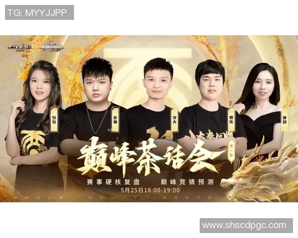 正直播天海对阵恒大精彩赛事全程回顾与分析