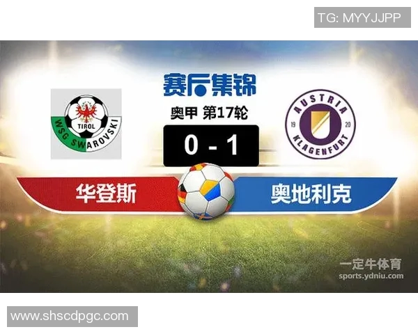 巴西对阵奥地利比赛直播链接及观看指南分享