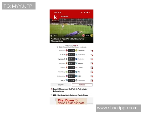 德国与挪威足球对决全场数据分析及比赛亮点回顾 德国与挪威足球对决全场数据分析及比赛亮点回顾