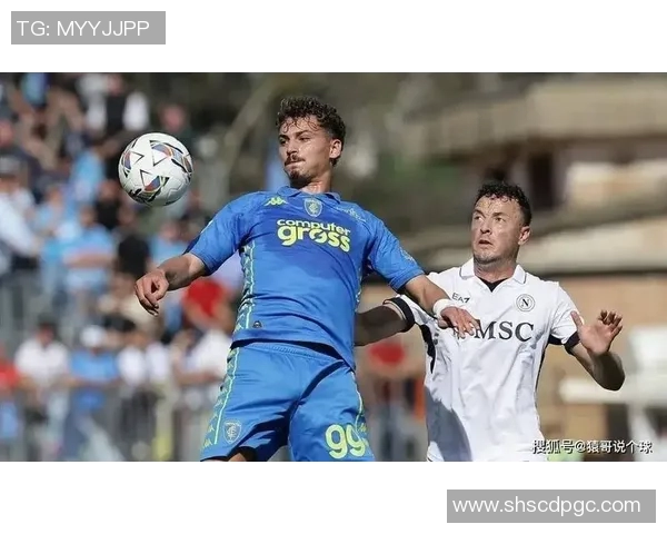 恩波利与国米对决前瞻分析及战术解析 恩波利与国米对决前瞻分析及战术解析