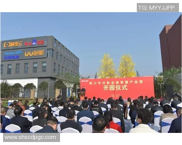 贵州智诚引领智慧产业发展助力区域经济腾飞新篇章