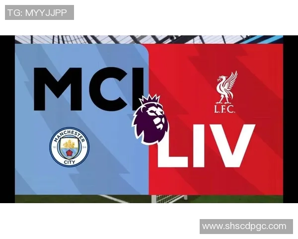 塞利维亚主场迎战利物浦双方争夺欧战小组出线关键战